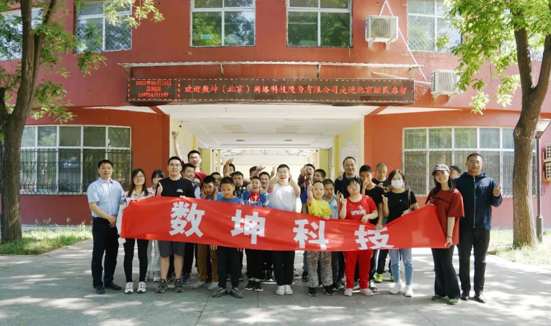 UU国际(中国区) - 官方网站